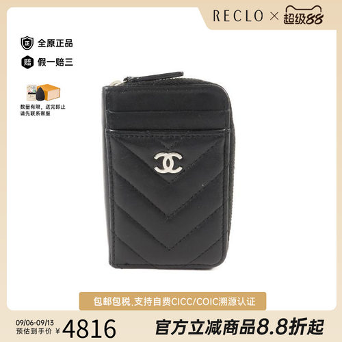 中古Chanel香奈儿卡包