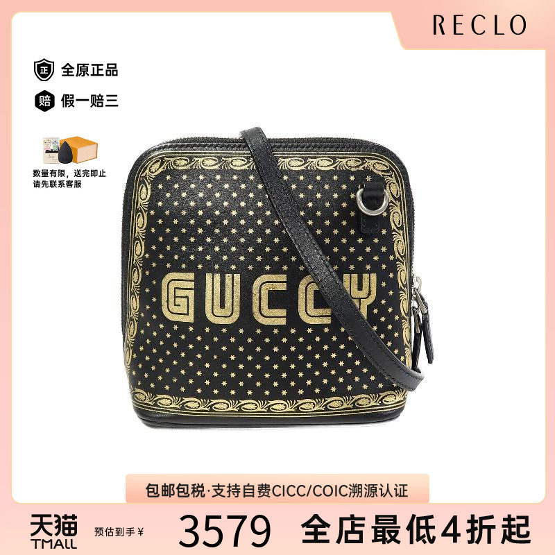 中古Gucci古驰单肩包レディース
