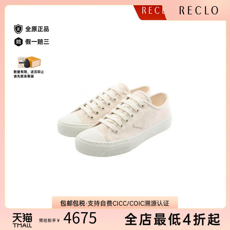中古Prada普拉达鞋メンズ帆布