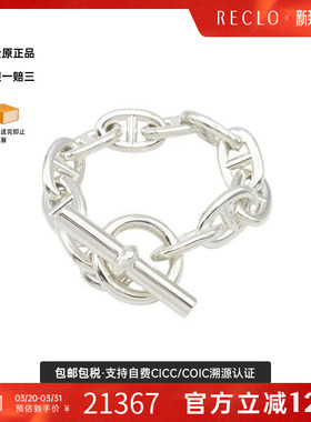 中古Hermes爱马仕手链レディース