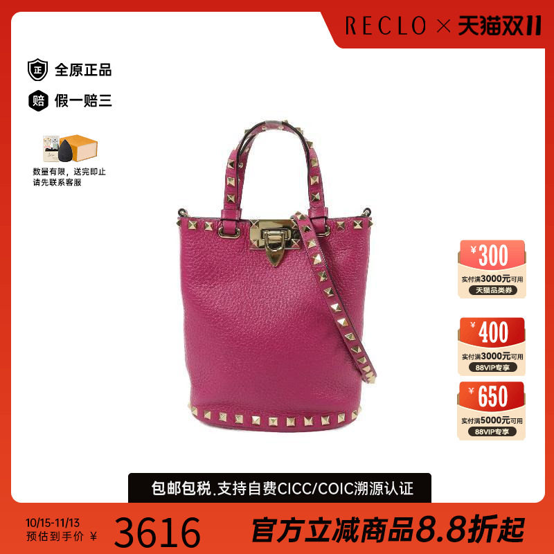 中古Valentino华伦天奴斜挎包