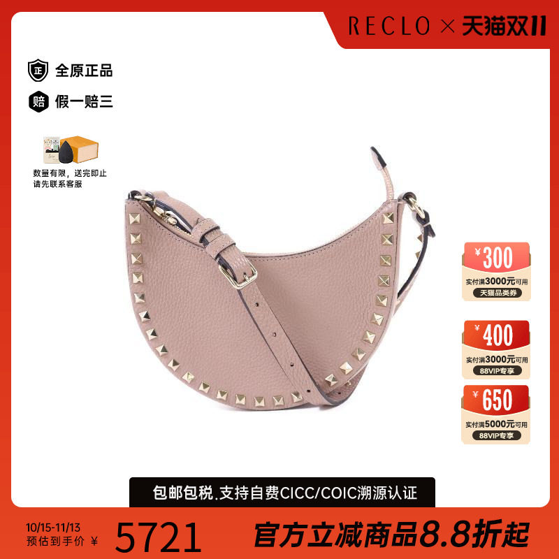 中古Valentino华伦天奴单肩包