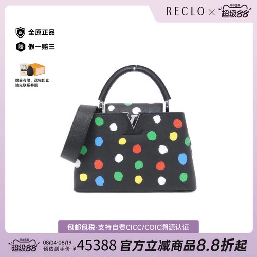 中古LV路易威登斜挎包女包