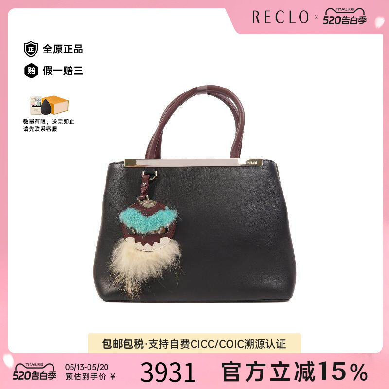 中古Fendi芬迪女包B级9新Handbag手包牛皮手提包黑色