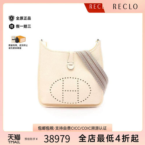 中古Hermes爱马仕单肩包