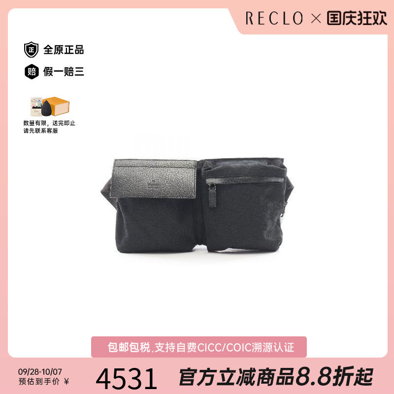 中古Gucci古驰腰包レディース