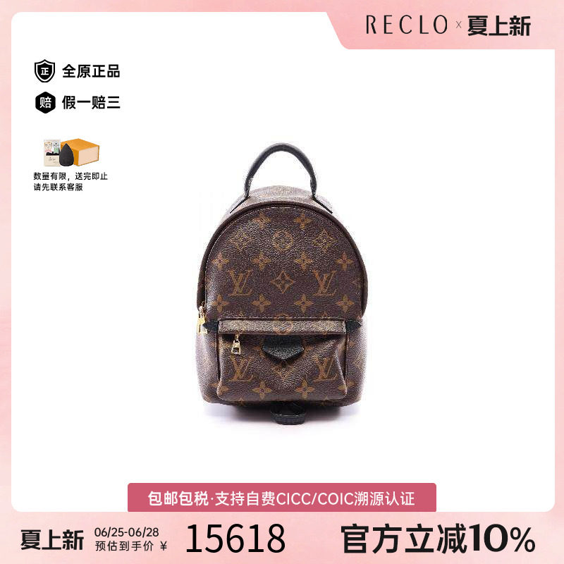 中古LV路易威登斜挎包レディース