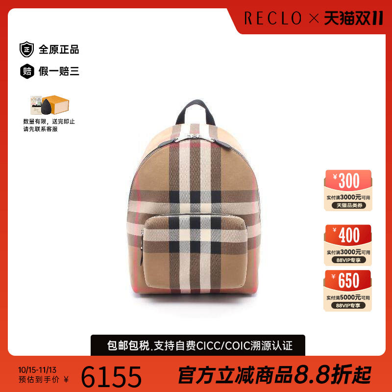 中古Burberry博柏利双肩包
