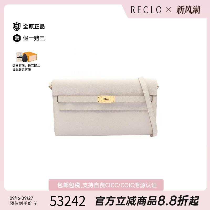 中古Hermes爱马仕斜挎包