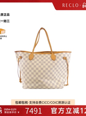 中古LV路易威登女包B级9新Azur Neverfull托特包棋盘格单肩包复古
