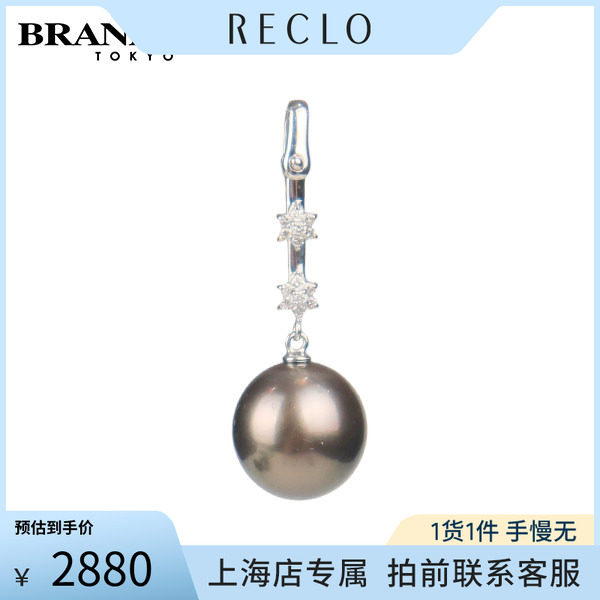 灵动南洋珍珠钻石吊坠K18