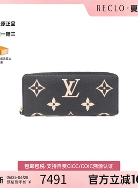 中古LV路易威登A级95新Portefeuille Clemence钱包长款钱包时尚