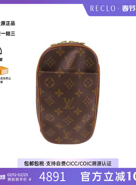 中古LV路易威登男包A级95新Pochette Gange蛋蛋包斜挎包时尚HK