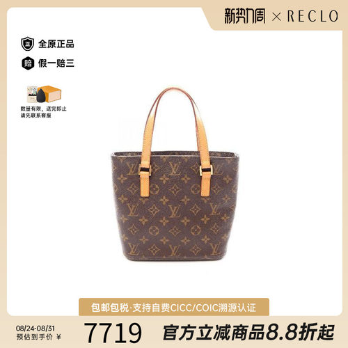 中古LV路易威登手提包レディース