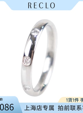 「9.5新」VCA(梵克雅宝)Tendrement Etoiles钻石铂金950 49号戒指