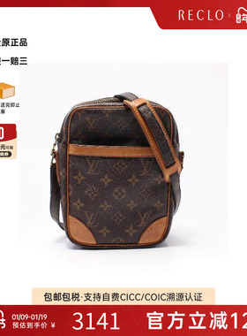 中古LV路易威登女包BC级Danube相机包涂层防水帆布斜挎包棕色正品