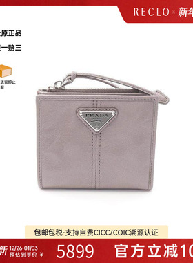 中古Prada普拉达男S级99新bi-fold双折牛皮短钱包灰色