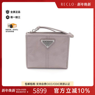 中古Prada普拉达男S级99新bi fold双折牛皮短钱包灰色