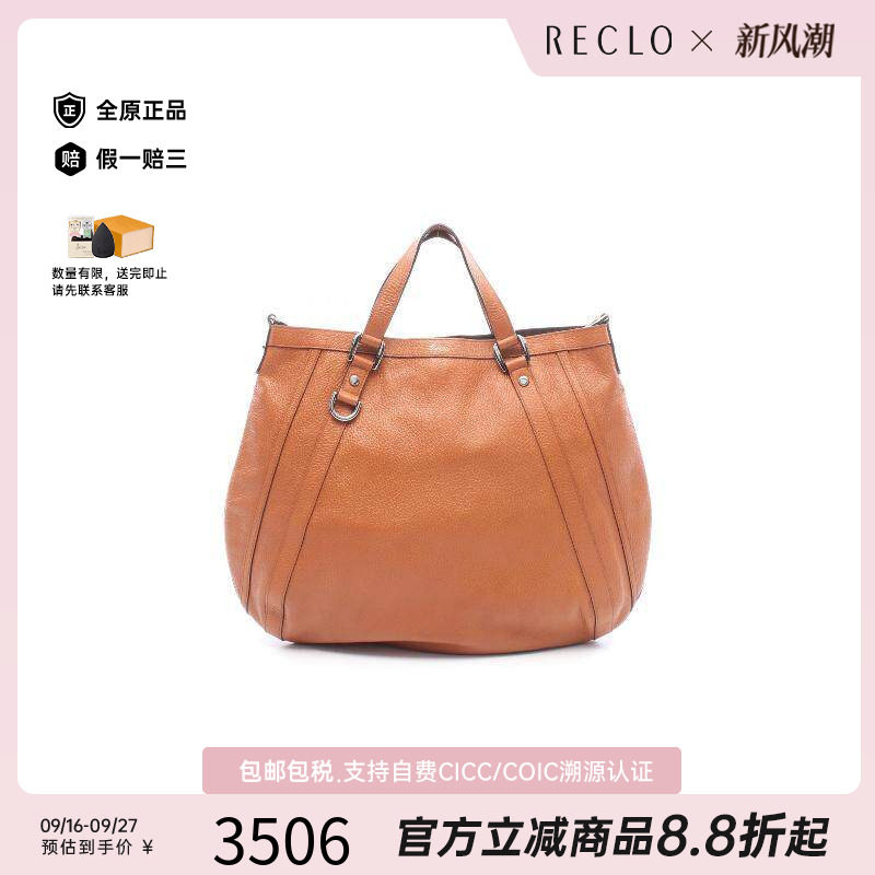 中古Gucci古驰手提包レディース