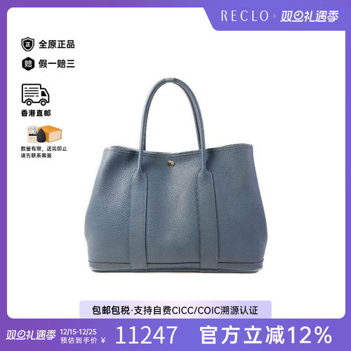 中古Hermes爱马仕托特包