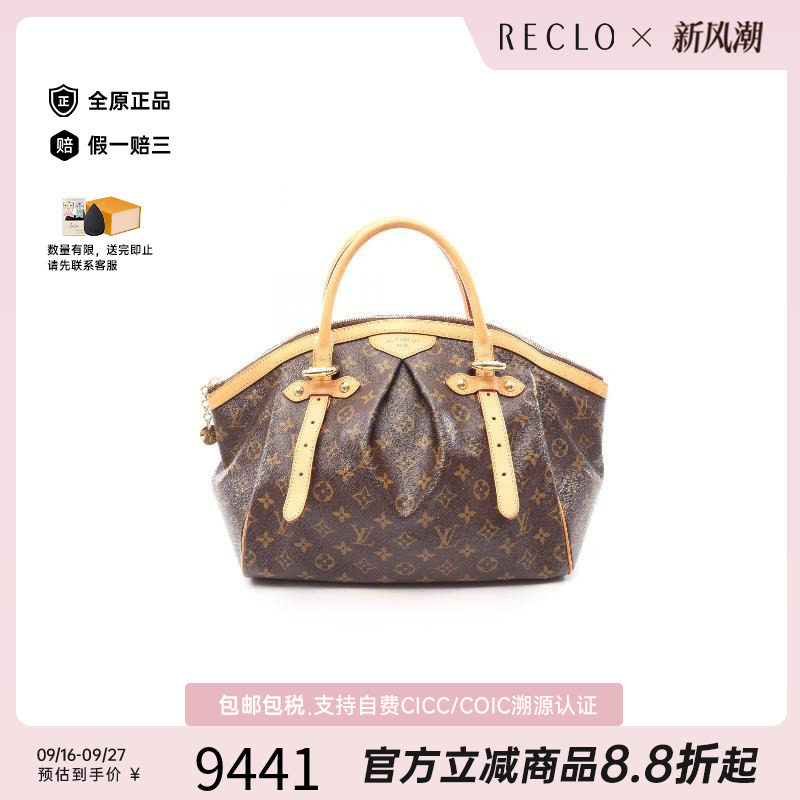 中古LV路易威登手提包レディース