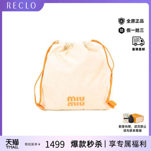 中古Miu bag肩包帆布单肩包浅褐色 Miu缪缪女包A级95新Shoulder