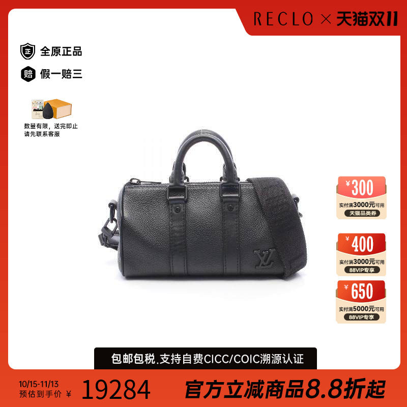 中古LV路易威登斜挎包メンズ牛皮
