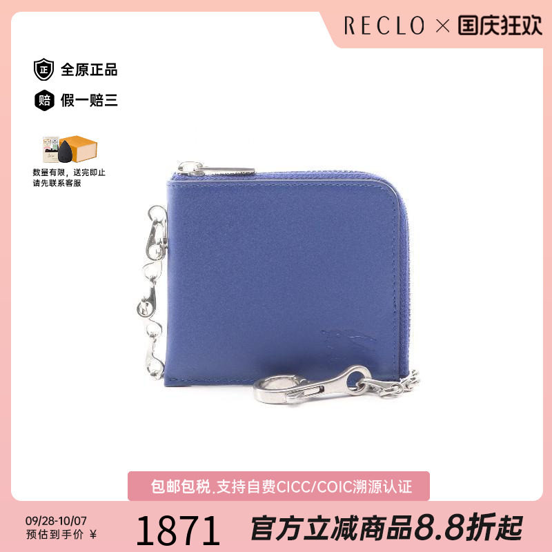 中古Burberry博柏利零钱包