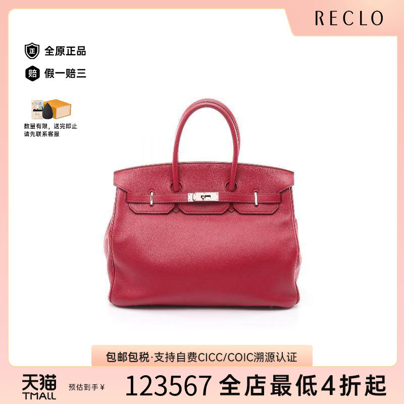 中古Hermes爱马仕女包A级95新birkin 35铂金包 35牛皮手提包粉色 - 实物图