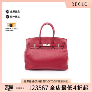 中古Hermes爱马仕女包A级95新birkin 35铂金包 35牛皮手提包粉色