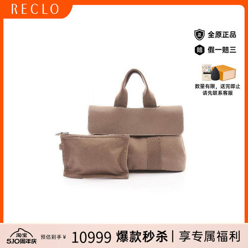 中古Hermes爱马仕手提包