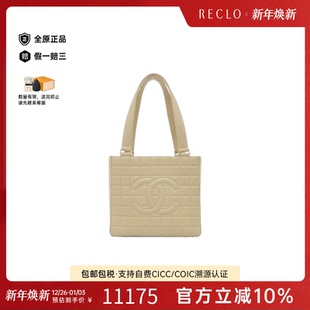 中古CHANEL香奈儿女包A级95新Chocolate Line托特包冰格羊皮 Bar