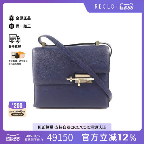 中古Hermes爱马仕单肩包