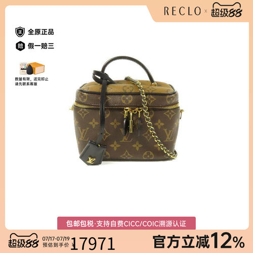 中古LV路易威登斜挎包レディース
