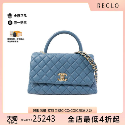 中古Chanel香奈儿斜挎包