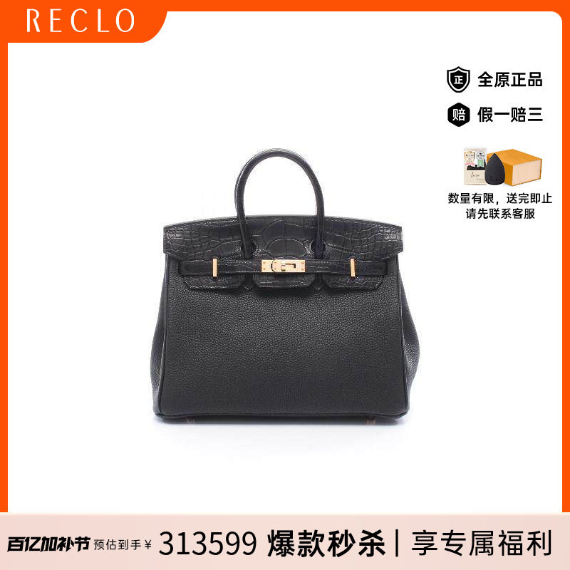 中古Hermes爱马仕女包A级95新handbag手提包牛皮手提包黑色