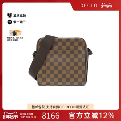 中古LV路易威登通用A级95新Damier Olaf棋盘格斜挎包时尚RECLO