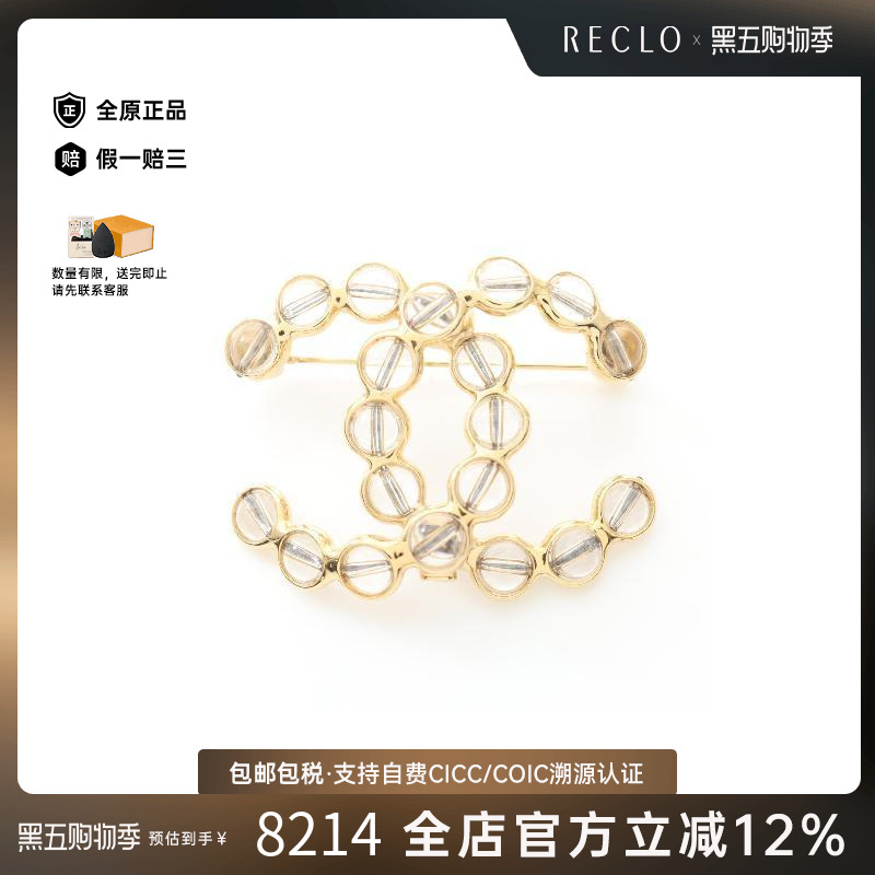 中古Chanel香奈儿胸针レディース