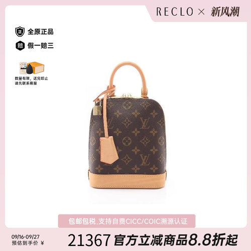 中古LV路易威登双肩包レディース
