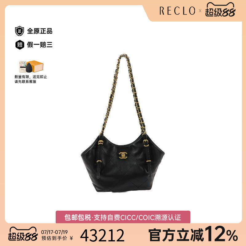 中古Chanel香奈儿托特包