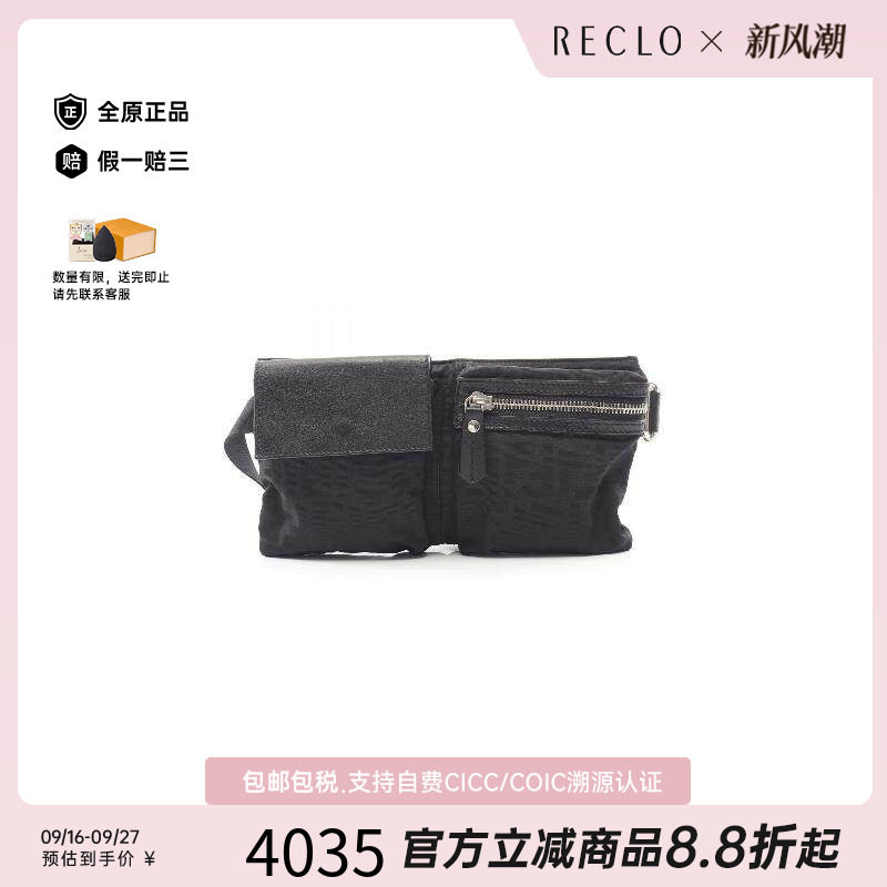 中古Fendi芬迪腰包メンズ尼龙