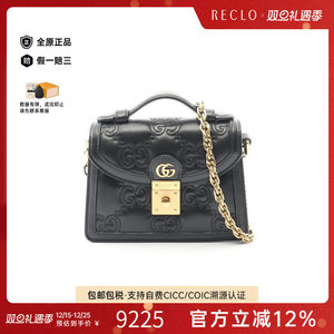 中古Gucci古驰女包A级95新GG MatelasseGG 马特拉斯羊皮斜挎包