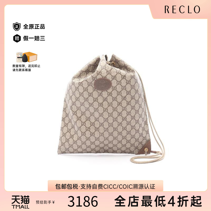 中古Gucci古驰单肩包レディース