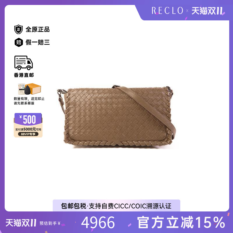 中古Bottega Veneta葆蝶家女包B级9新bag包牛皮斜挎包棕色正品HK
