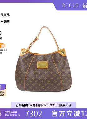 中古LV路易威登女包B级9新Galliera PM南瓜包单肩包高级正品HK