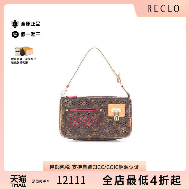 中古LV路易威登手提包レディース