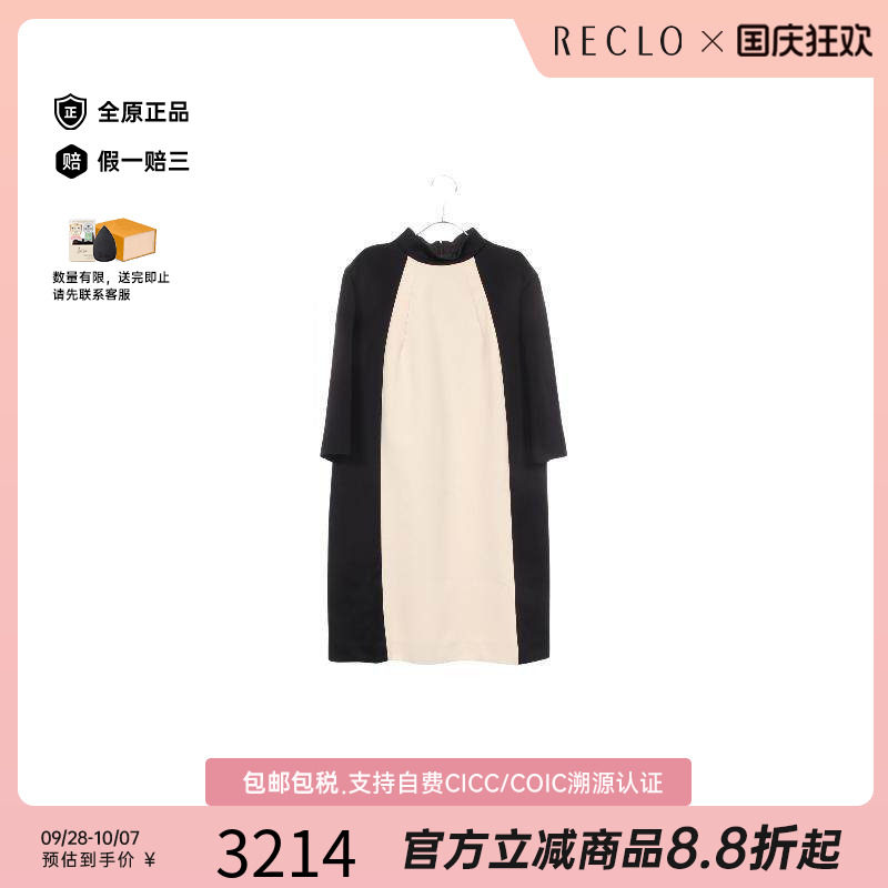 中古LV路易威登上衣レディース