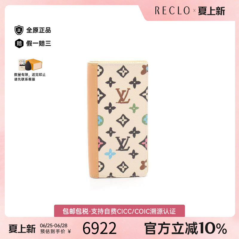 中古LV路易威登长钱包レディース