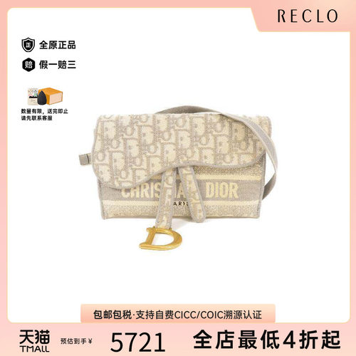 中古Dior迪奥斜挎包レディース