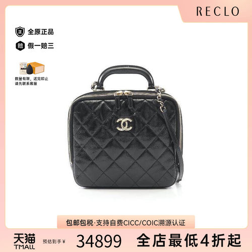 中古Chanel香奈儿斜挎包